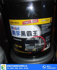 石晗鑫科技 南寧地區美孚潤滑油經銷商及國內貿易代理的專業服務商